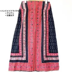 【売れ筋✨】ハンドメイドライクな　タイトスカート　総柄　膝下　個性的な　古着