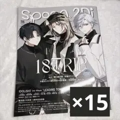 spoon.2Di vol.116　15冊