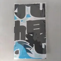 札幌記念　オリジナル手ぬぐい　未開封