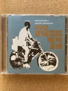 PREFUSE 73 / VOCAL STUDIES + UPROCK…