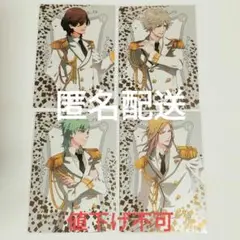 うたの☆プリンスさまっ♪ QUARTET NIGHT カード 4枚セット
