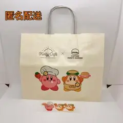 キャプテンスイーツバーガー　カービィコラボ　激レアステッカー付き　匿名配送
