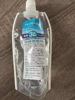 アトリエの洗浄　水性クリーナー