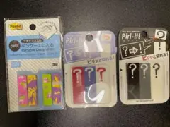 新品未使用♡ かわいい付箋 3点セット