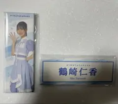 Item thumbnail for item ae9c4dc2-c6f3-4069-b696-6c4bc9c90385