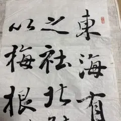 川端文学燦文集　　金子鷗亭　2冊 金子鷗亭「川端文学燦文集」（北海道立函館美術館）｜美術手帖