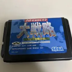 メガドライブ アドバンスト大戦略
