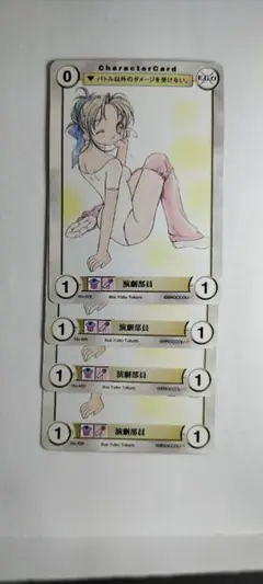 4枚【アクエリ】演劇部員（ku出3)