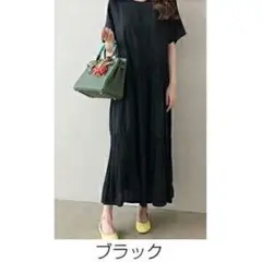 ☆人気☆ ティアード マキシワンピース ブラック ロングワンピース プリーツ