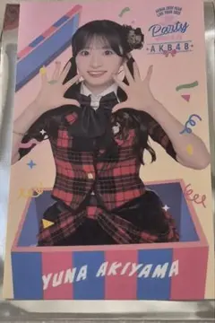 秋山由奈 AKB48 チャンスくじ付きオリジナルステッカー スクラッチ