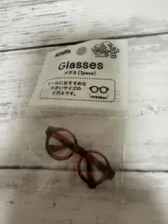 【新品未使用】amifa ぬい活　ドール　めがね　アンバー♪