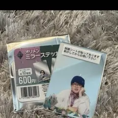 太田椋　オリメンミラー
