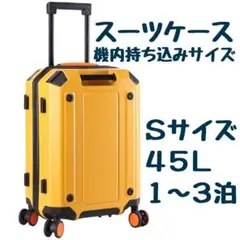GGQAAA スーツケース 20インチ 45L 機内持ち込み キャリーケース