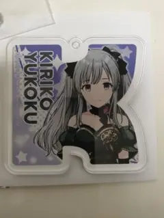 アイドルマスター シャイニーカラーズ アクリルイニシャルキーチェーン vol２