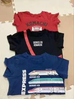 新幹線　Tシャツ　120サイズ　3枚セット　コストコ