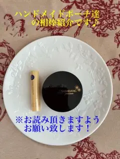 ポーチ撮影の相棒達&お知らせ
