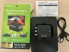 グリーンハウス　RCA-HDMIコンバーター