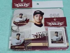 楽天イーグルス #131 永田颯太郎選手 ルーキー グッズ 4点