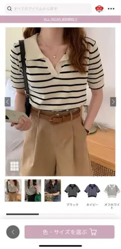 ♡グレイル♡襟付きボーダー柄ショート丈ニットトップス