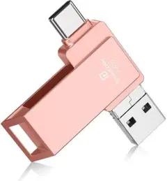 256GB４in1 iPhone usbメモリー フラッシュドライブ