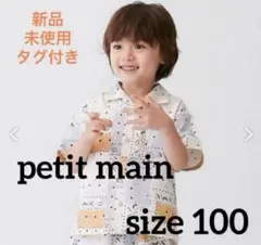 プティマイン　マリン・バンダナ柄開シャツ 100 半袖トップス　男の子　夏服