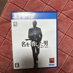 PS4 龍が如く7外伝 名を消した男