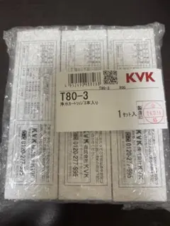 2025年最新】kvk カートリッジt80の人気アイテム - メルカリ