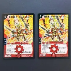バロム　バイラス・ゲイル　アブゾ・ドルバ　PSA8セット 2025年最新】バイラスゲイル psaの人気アイテム - メルカリ