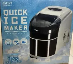 2025年最新】高速製氷機 eastの人気アイテム - メルカリ