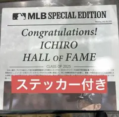 ステッカー付き　MLB特別版 イチロー　米国野球殿堂入　号外　シリアルナンバー