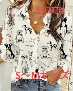 犬柄長袖シャツ S/M 薄生地シャツ 犬柄トップス 新品