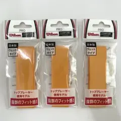 グリップテープ