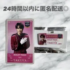 超特急 タクヤ エビライ トレカ ネムバ セット