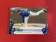 BBM横浜DeNAベイスターズベースボールカード2025 庄司