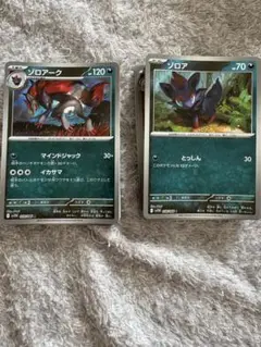 モンスターボールミラー72枚まとめ売り　ブラックボルト、ホワイトフレア