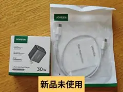 【新品未使用】UGREEN 3-Port Charger+cable 0.5m