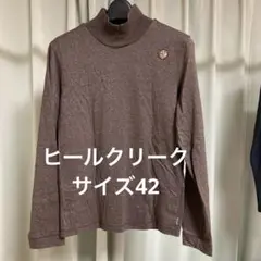 ヒールクリーク　ゴルフウェア