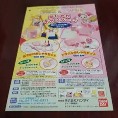 美少女戦士セーラームーンSS パンチファイター　室内用　80cm 美少女戦士セーラームーンSS パンチファイター 室内用 80cm