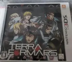 3DS テラフォーマーズ 紅き惑星の激闘