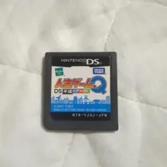 人生ゲームQ DS 平成のデキゴト DS ソフト