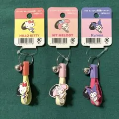 サンリオ　キーホルダー　３点　マイメロ　キティ　クロミ　家　自転車　かぎ　キー