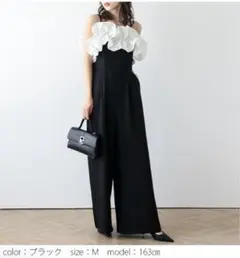 【タグ付新品】【週末SALE】amely フリルキャミオールインワン　ブラック