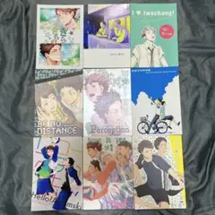 同人誌　ハイキュー　及岩　9冊セット 岩泉　及川　まとめ売り