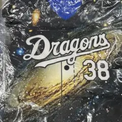中日ドラゴンズ　ガチャ　#38 松葉 貴大選手