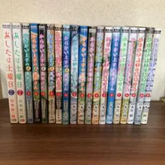 からかい上手の高木さん 全巻セット