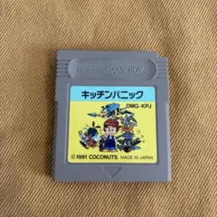 ゲームボーイ　キッチンパニック