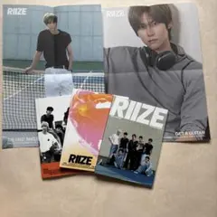 RIIZE Get A Guitar アルバム 三形態セット