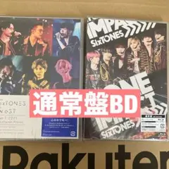 SixTONES ライブ円盤　BD 通常盤