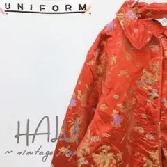 UNIFORM チャイナ服 総柄ジャケット ドラゴン 赤 レディース Lサイズ