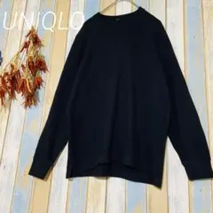 【UNIQLO 】メンズ　トップス　カットソー　ワッフル生地　ナチュラル　M